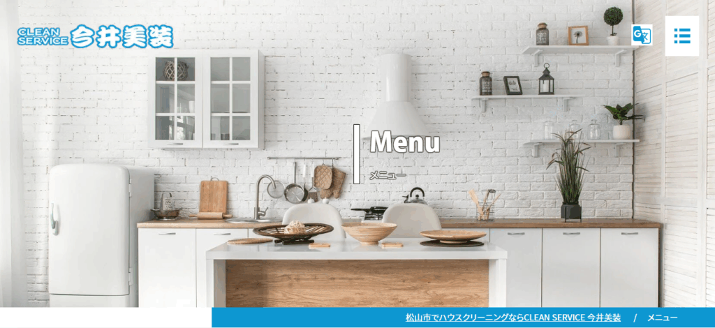 CLEAN SERVICE 今井美装