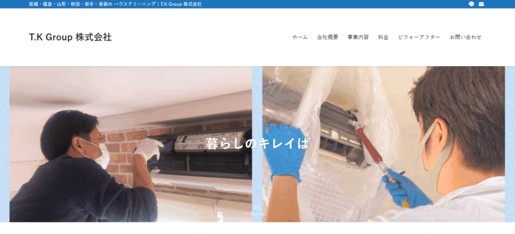 T.K Group株式会社