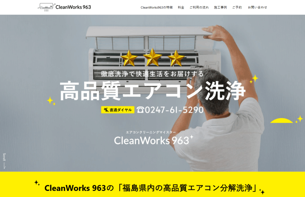 CleanWorks963